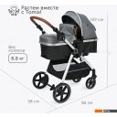 Детские коляски и аксессуары Tomix Sunny 619C (3 в 1, grey)