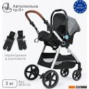 Детские коляски и аксессуары Tomix Sunny 619C (3 в 1, grey)