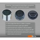 Смесители Diadonna D460-65