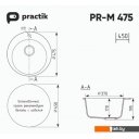 Кухонные мойки Practik PR-M 475-002 (слоновая кость)