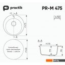 Кухонные мойки Practik PR-M 475-002 (слоновая кость)