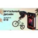 Мобильные телефоны Maxvi E10 (оранжевый)