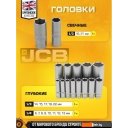 Наборы инструментов JCB JCB-41082-5 (108 предметов)