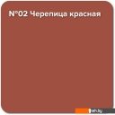 Краски и эмали Super Decor Rubber 3 кг (№02 черепица красная)