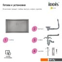Кухонные мойки IDDIS Edifice EDI74G0i77