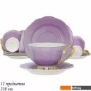 Кружки, чашки, стаканы для горячих напитков Lenardi 122-017