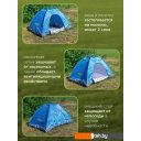 Палатки WMC Tools WMC-LY-1622