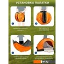 Палатки WMC Tools WMC-LY-1622
