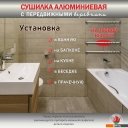 Сушилки для белья Comfort Alumin Lux Настенная 5 нитей 0.5м (алюминий/серебристый)