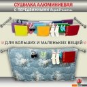 Сушилки для белья Comfort Alumin Lux Настенная 5 нитей 0.5м (алюминий/серебристый)