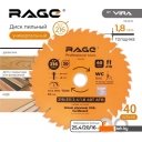 Пильные диски Vira Universal 594235