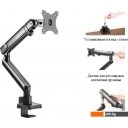 Кронштейны ErgoSmart Spring