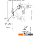 Кронштейны ErgoSmart Spring