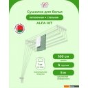 Сушилки для белья Comfort Alumin Alfa Hit Стальная 100 см