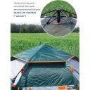 Палатки ForceKraft FK-TENT-1 (зеленый)