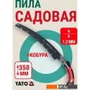 Садовый инструмент Yato YT-87744