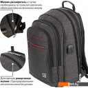 Рюкзаки BRAUBERG Bisiness 229873