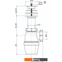 Сифоны Орио А-4002