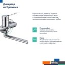 Смесители Milardo Enjoy ENJSB00M10