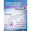 Сушилки для белья Comfort Alumin Group Потолочная 5 прутьев Silver Style 200 см (алюминий)