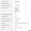 Беспроводные и портативные колонки Digma D-PS1520 (черный)