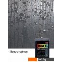 Краски и эмали Palizh Глянцевая 2.5 кг (графитовый серый)