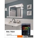 Краски и эмали Palizh Глянцевая 2.5 кг (графитовый серый)