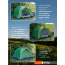 Палатки ForceKraft FK-CAMP-1 (зеленый)