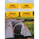 Палатки Sundays ZC-TT020-4P (2+2) (темно-серый/желтый)