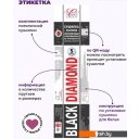 Сушилки для белья Comfort Alumin Group Потолочная 5 прутьев Black Diamond 120 см (алюминий)