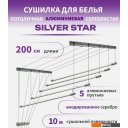 Сушилки для белья Comfort Alumin Group Потолочная 5 прутьев Silver Star 200 см (алюминий)
