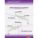 Сушилки для белья Comfort Alumin Group Потолочная 5 прутьев Silver Star 200 см (алюминий)