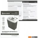 Шредеры BRAUBERG S12 531774