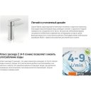 Смесители Deante Alpinia BGA 055L