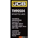Домкраты JCB TH90504 (5т)