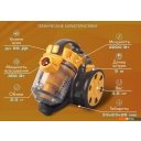 Пылесосы Endever SkyClean VC-640
