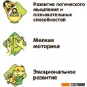 Детские железные дороги Bondibon Полиция ВВ6075
