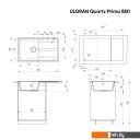 Кухонные мойки Ulgran Quartz Prima 850 (уголь)