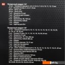 Наборы инструментов ForceKraft FK-41241-5 (124 предмета)