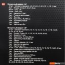 Наборы инструментов ForceKraft FK-41241-5 (124 предмета)