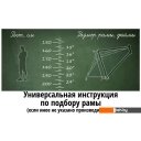 Велосипеды Nialanti ForsaJ MD 27.5 21.5 2024 (зеленый матовый, разобранный, в коробке)