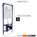 Инсталляции для унитазов, раковин, биде и писсуаров Berges Wasserhaus Novum 040263