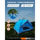 Палатки WMC Tools WMC-CAMP-1 Палатки WMC Tools WMC-CAMP-1