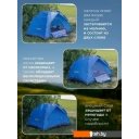 Палатки WMC Tools WMC-CAMP-1 Палатки WMC Tools WMC-CAMP-1