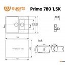 Кухонные мойки Ulgran Quartz Prima 780 1,5К-07 (уголь)