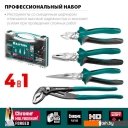 Наборы инструментов KRAFTOOL 22012 (4 предмета)