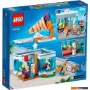 Конструкторы LEGO City 60363 Магазин мороженого