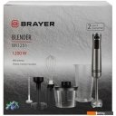 Блендеры Brayer BR1251