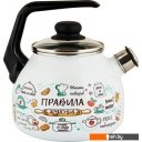 Чайники Appetite Правила кухни 4с209я