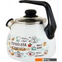 Чайники Appetite Правила кухни 4с209я